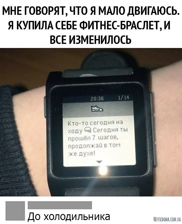 Юмор и шутки из социальных сетей (22 фото) Юмор и шутки из социальных сетей (22 фото)