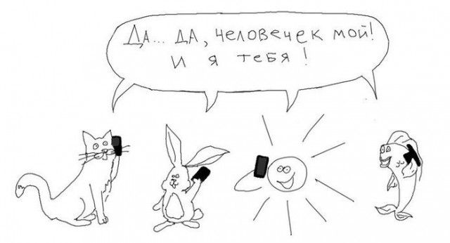 Мемы и приколы из параллельного мира (24 фото)