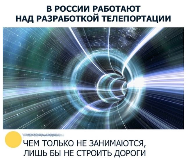 Смешные картинки, мемы и прочее (22 фото) Смешные картинки, мемы и прочее (22 фото)