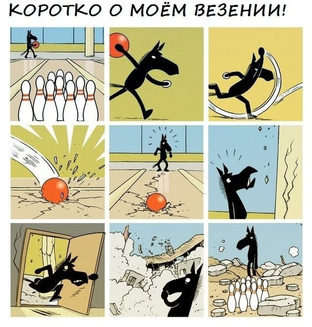 Смешные картинки-комиксы со смыслом (20 фото)