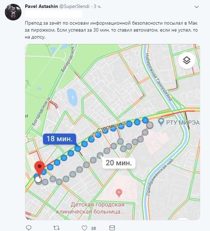 Странные истории из универов (19 фото)