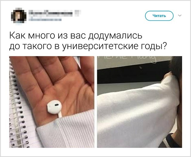 Подборка юморных твитов от смекалистых пользователей (14 скриншотов) Подборка юморных твитов от смекалистых пользователей (14 скриншотов)