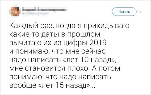 Подборка "симптомов старости" от пользователей социальных сетей (18 скриншотов) Подборка "симптомов старости" от пользователей социальных сетей (18 скриншотов)