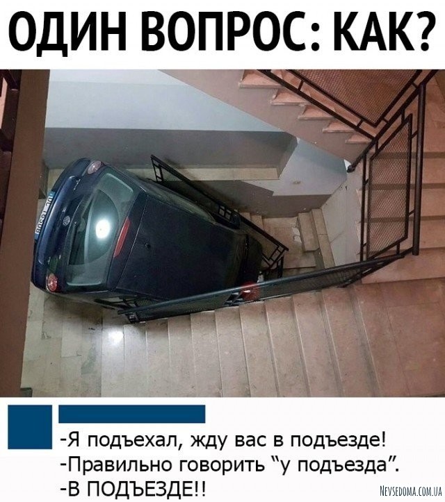 Юмор и шутки из социальных сетей (22 фото) Юмор и шутки из социальных сетей (22 фото)