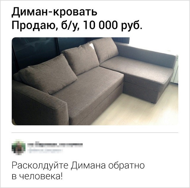 Свежая партия забавных комментариев с просторов Сети (17 скриншотов) Свежая партия забавных комментариев с просторов Сети (17 скриншотов)
