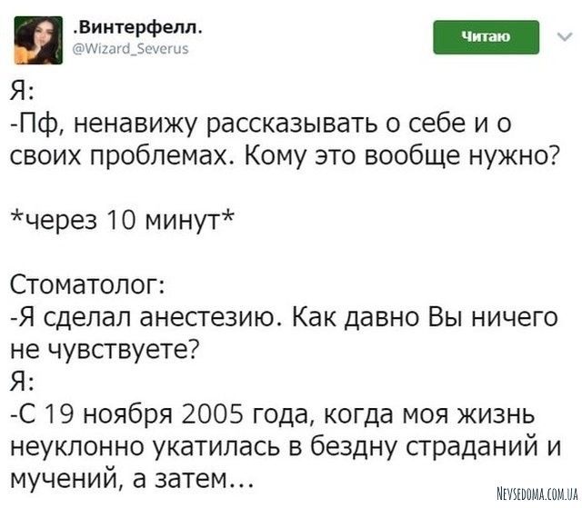 Юмор и комментарии из социальных сетей (20 фото)