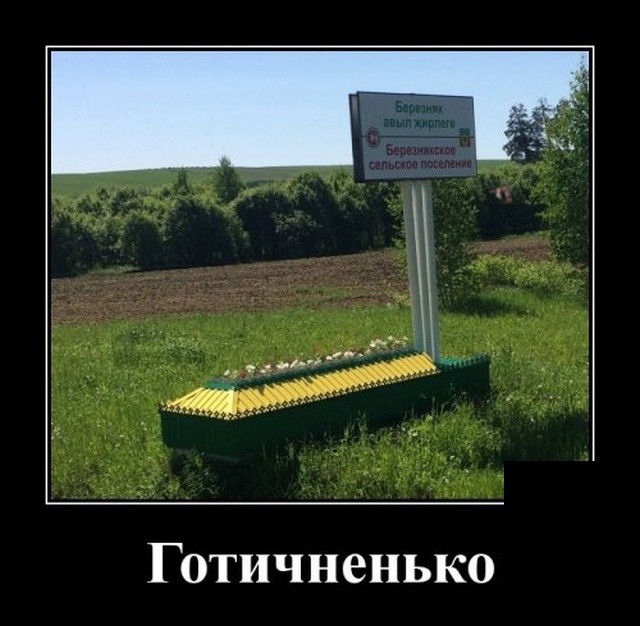 Подборка свежих демотиваторов на PAGGY.RU Подборка свежих демотиваторов на PAGGY.RU