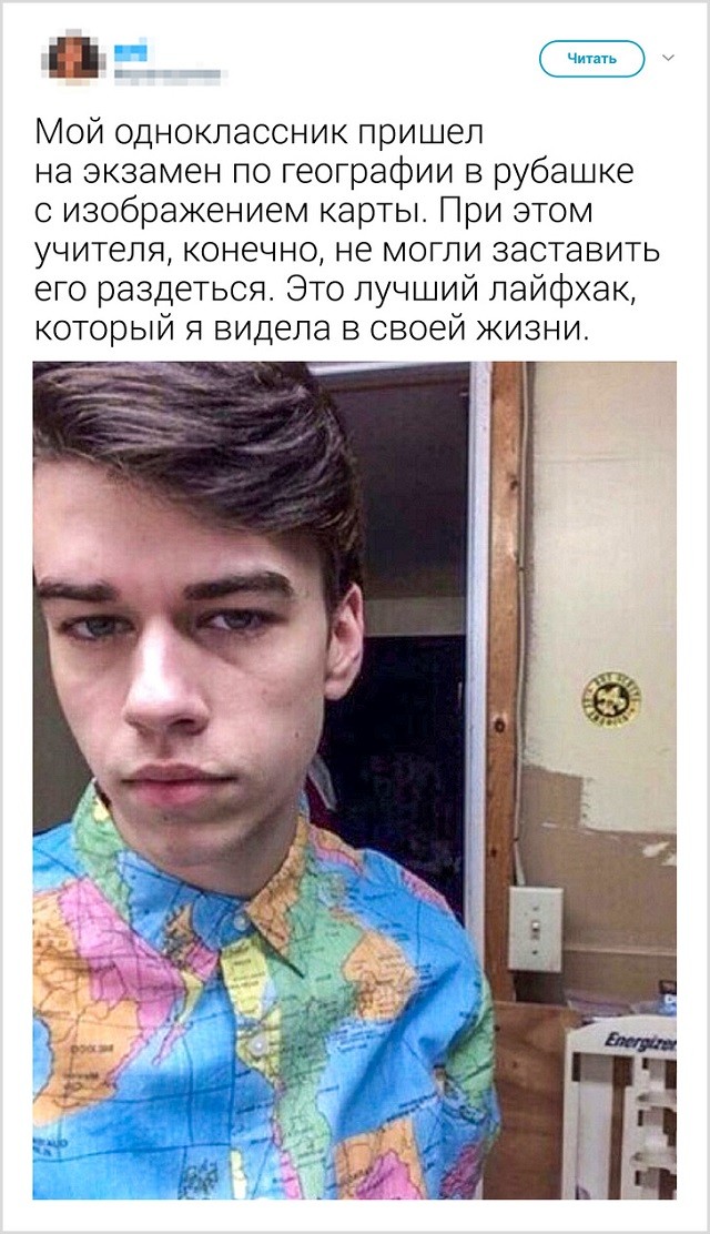 Подборка юморных твитов от смекалистых пользователей (14 скриншотов) Подборка юморных твитов от смекалистых пользователей (14 скриншотов)