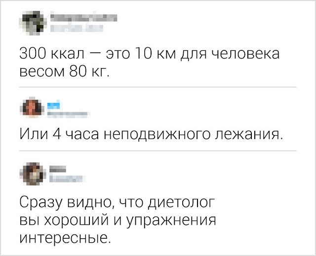 Новая порция юморесок и острот с просторов сети (17 скриншотов) Новая порция юморесок и острот с просторов сети (17 скриншотов)