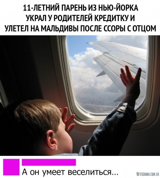 Юмор и шутки из социальных сетей (22 фото) Юмор и шутки из социальных сетей (22 фото)