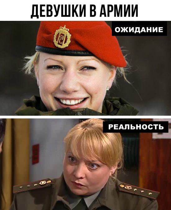 Смешные картинки (20 фото)