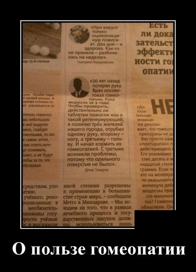 Демотиваторы 2019 года: смешные и свежие