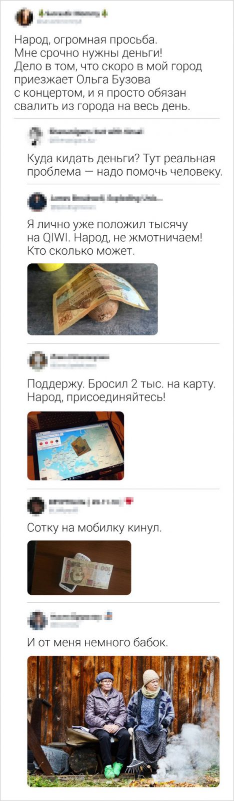 Новая порция юморесок и острот с просторов сети (17 скриншотов) Новая порция юморесок и острот с просторов сети (17 скриншотов)