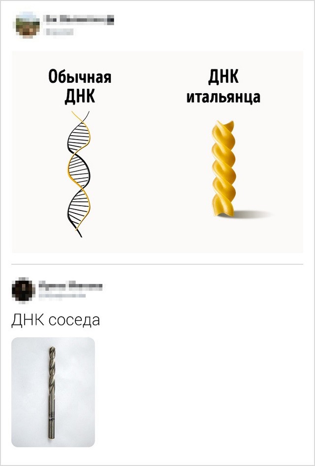 Свежая партия забавных комментариев с просторов Сети (17 скриншотов) Свежая партия забавных комментариев с просторов Сети (17 скриншотов)
