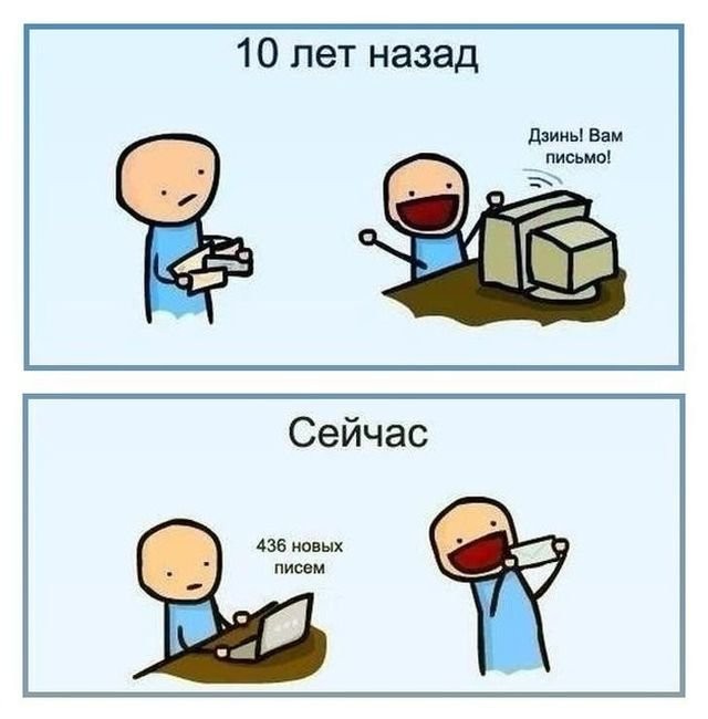 Смешные картинки-комиксы со смыслом (20 фото)