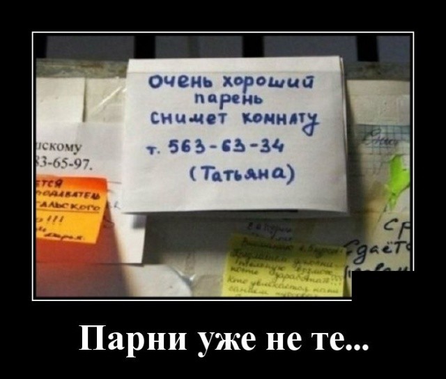 Подборка свежих демотиваторов на PAGGY.RU Подборка свежих демотиваторов на PAGGY.RU