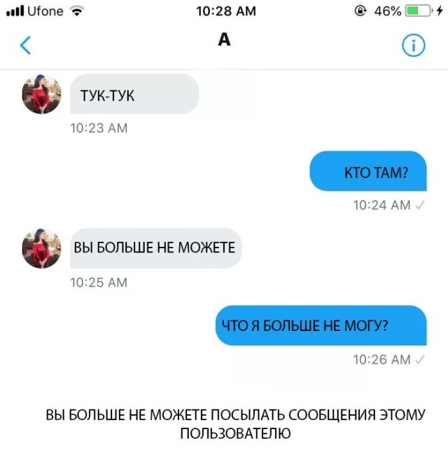 Смешные картинки и мемы про крупное разочарование (20 фото)