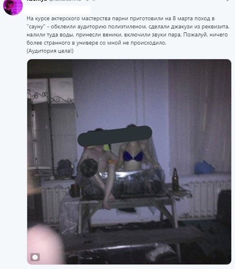 Странные истории из универов (19 фото)