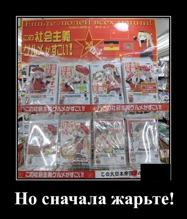 Демотиваторы 2019 года: смешные и свежие