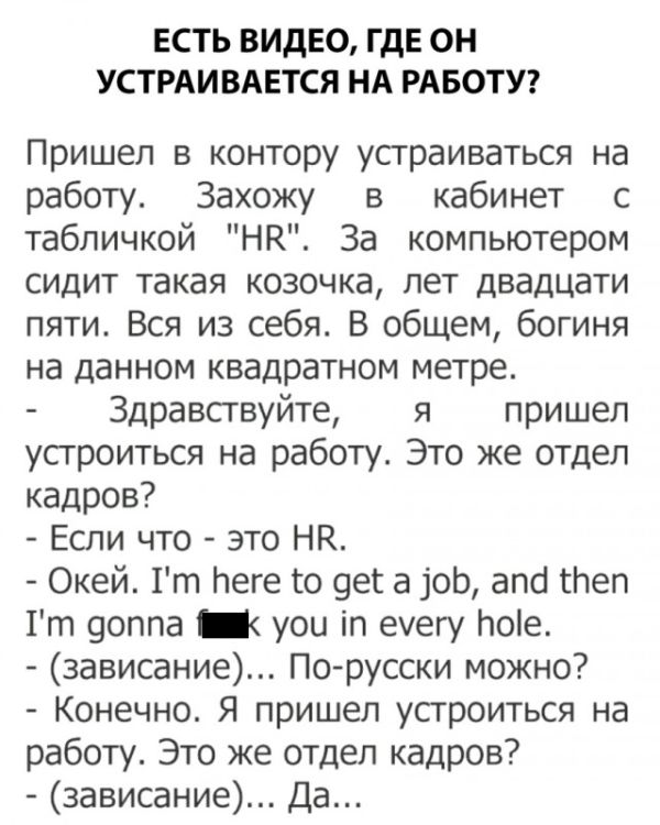 Смешные мемы и картинки (20 фото)