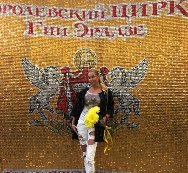 Нашла заначку с 90-х: Волочкова оконфузилась одеждой с «Черкизовского рынка» 