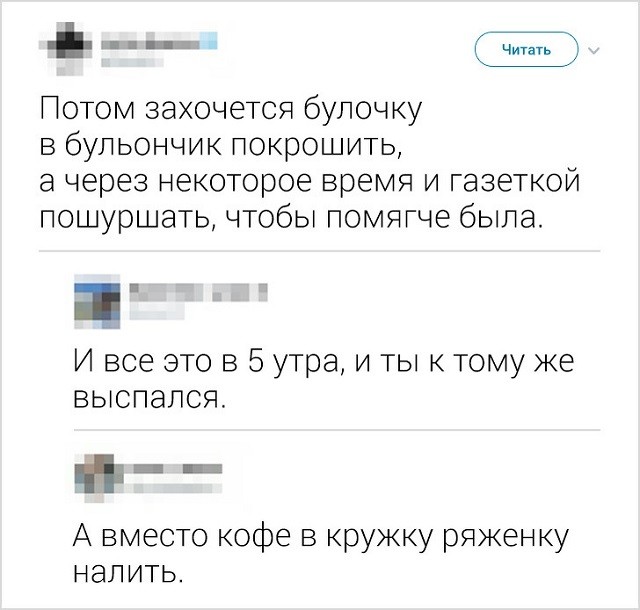 Подборка "симптомов старости" от пользователей социальных сетей (18 скриншотов) Подборка "симптомов старости" от пользователей социальных сетей (18 скриншотов)