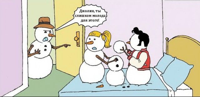 Мемы и приколы из параллельного мира (24 фото)