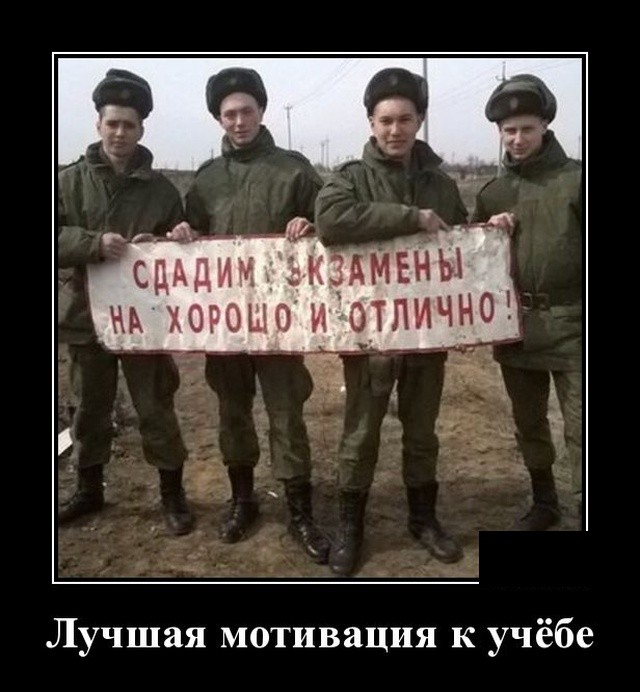 Демотиваторы 2019 года: смешные и свежие