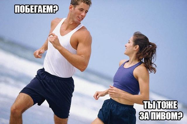 Смешные мемы, картинки и много другого юмора (20 фото)