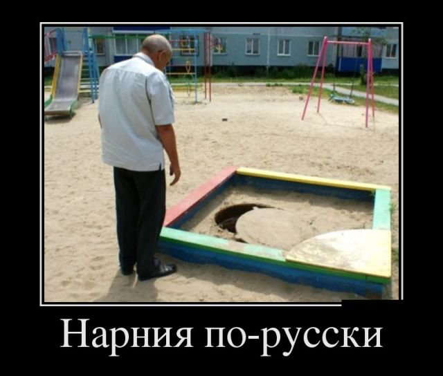 Прикольные новые демотиваторы (30 фото)