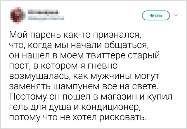 Подборка юморных твитов от смекалистых пользователей (14 скриншотов) Подборка юморных твитов от смекалистых пользователей (14 скриншотов)