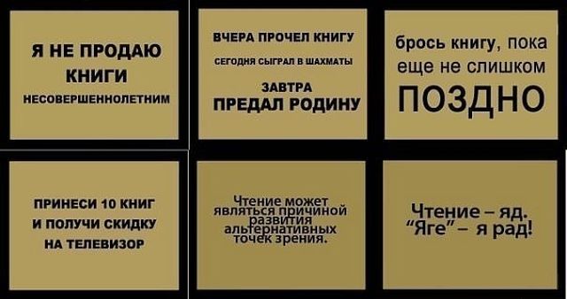 Мемы и приколы из параллельного мира (24 фото)