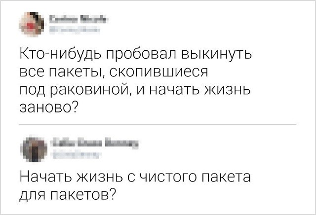 Свежая партия забавных комментариев с просторов Сети (17 скриншотов) Свежая партия забавных комментариев с просторов Сети (17 скриншотов)