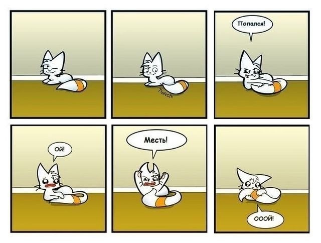 Смешные картинки-комиксы со смыслом (20 фото)