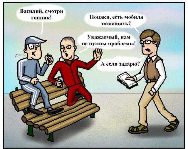 Мемы и приколы из параллельного мира (24 фото)