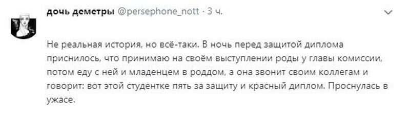 Странные истории из универов (19 фото)