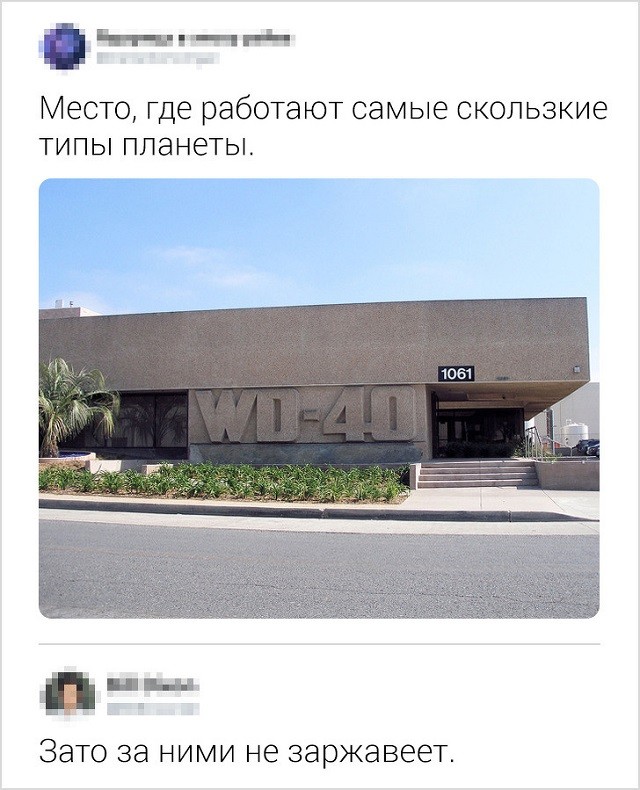 Свежая партия забавных комментариев с просторов Сети (17 скриншотов) Свежая партия забавных комментариев с просторов Сети (17 скриншотов)