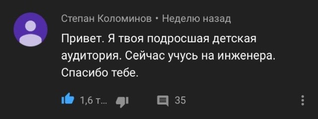 Теплые отзывы о передаче «Галилео», ведущим которой был Александр Пушной (4 фото) Теплые отзывы о передаче «Галилео», ведущим которой был Александр Пушной (4 фото)
