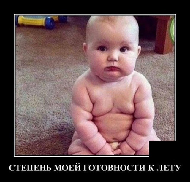 Подборка свежих демотиваторов на PAGGY.RU Подборка свежих демотиваторов на PAGGY.RU