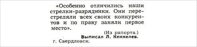 Идиотизмы из прошлого (20 фото)