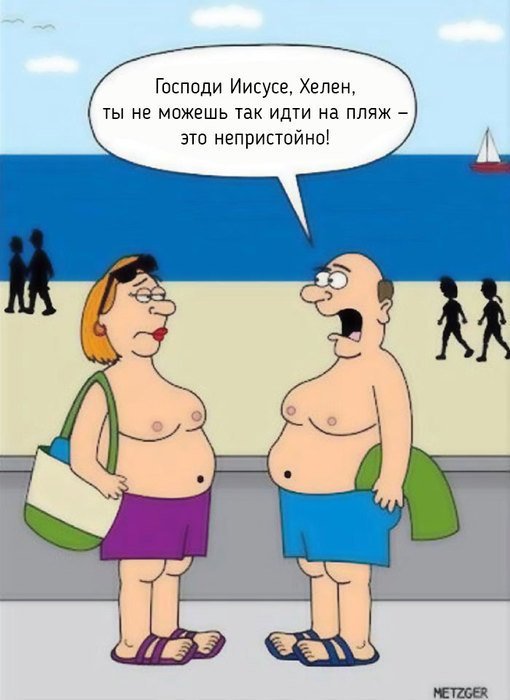 «Ты же девочка!»: Комиксы о том, почему двойные стандарты бесят (14 фото)