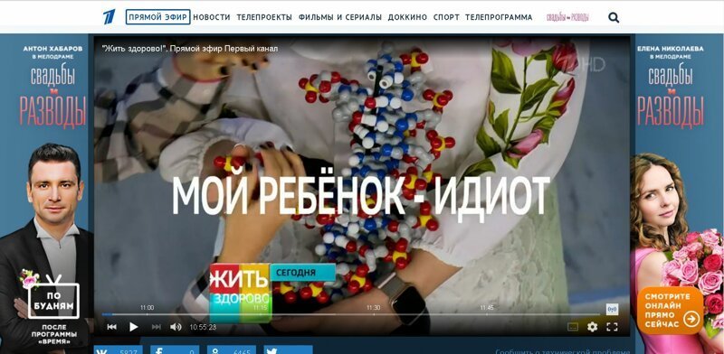 Россияне возмущены: Малышева назвала больных детей "кретинами" и "идиотами" (7 фото + 1 видео) Россияне возмущены: Малышева назвала больных детей "кретинами" и "идиотами" (7 фото + 1 видео)