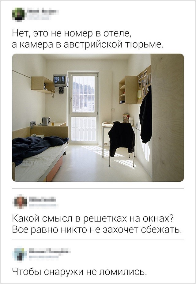 Новая порция юморесок и острот с просторов сети (17 скриншотов) Новая порция юморесок и острот с просторов сети (17 скриншотов)
