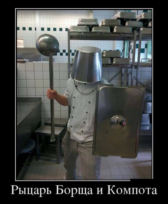 Прикольные новые демотиваторы (30 фото)