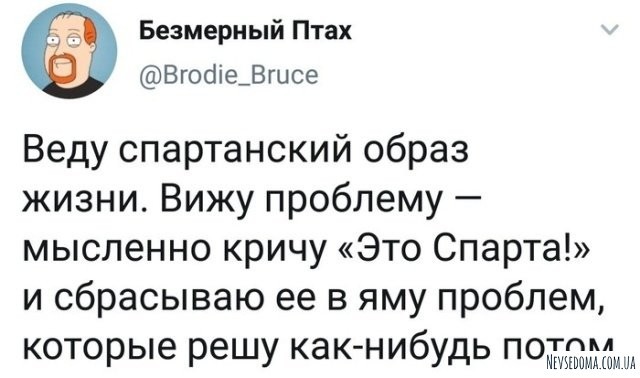 Юмор и комментарии из социальных сетей (20 фото)