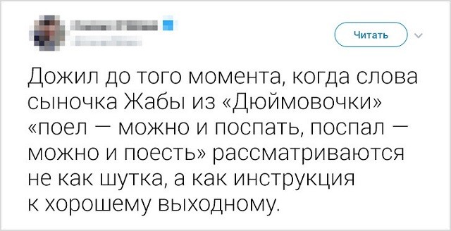 Подборка "симптомов старости" от пользователей социальных сетей (18 скриншотов) Подборка "симптомов старости" от пользователей социальных сетей (18 скриншотов)