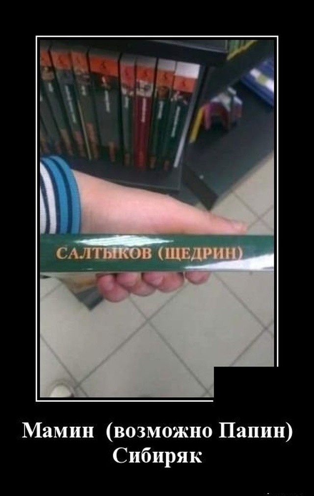 Подборка свежих демотиваторов на PAGGY.RU Подборка свежих демотиваторов на PAGGY.RU