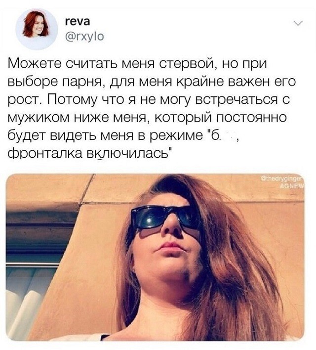 Жизнь глазами очень высоких людей (19 фото)