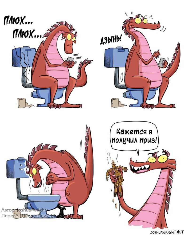 20 комиксов про Вирма — дракона, которому не чуждо ничто человеческое (21 фото) 20 комиксов про Вирма — дракона, которому не чуждо ничто человеческое (21 фото)