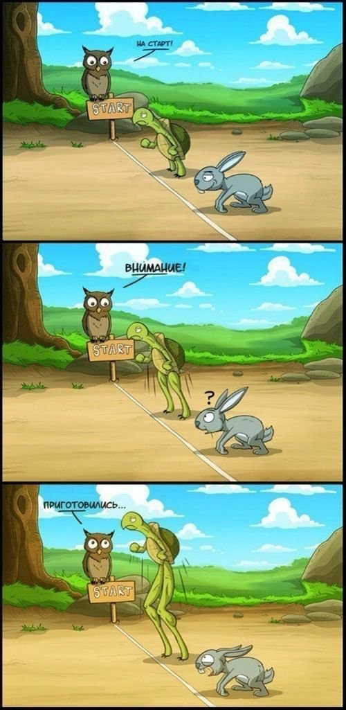 Смешные картинки-комиксы со смыслом (20 фото)